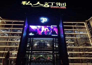 和政中低档荤素KTV少爷会所体验-私人定制KTV消费荤素点评